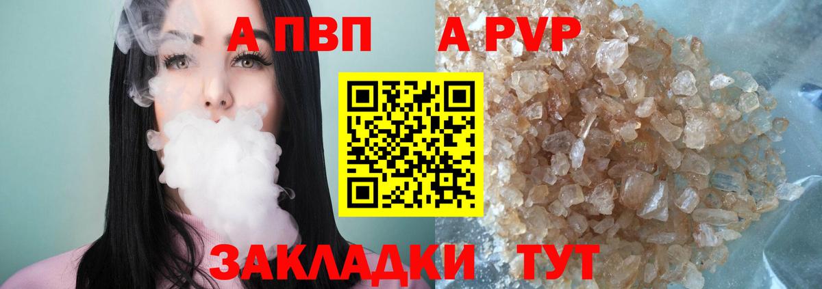 АМФ кристаллы  МАРИХУАНА  Вход с VPN  Alpha PVP СОЛЬ кристаллы  Мефедрон   Мценск  Кокаин 