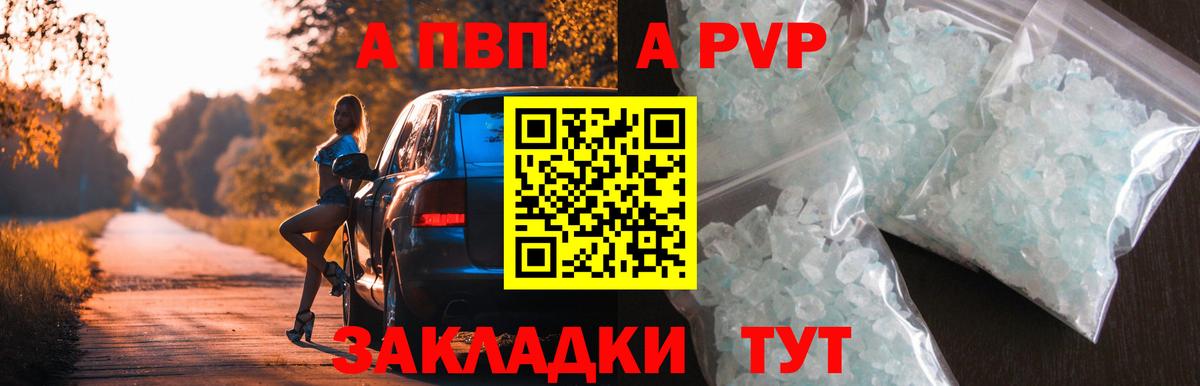 APVP СК Мценск