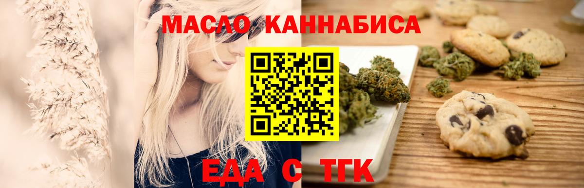 LSD-25 Мценск