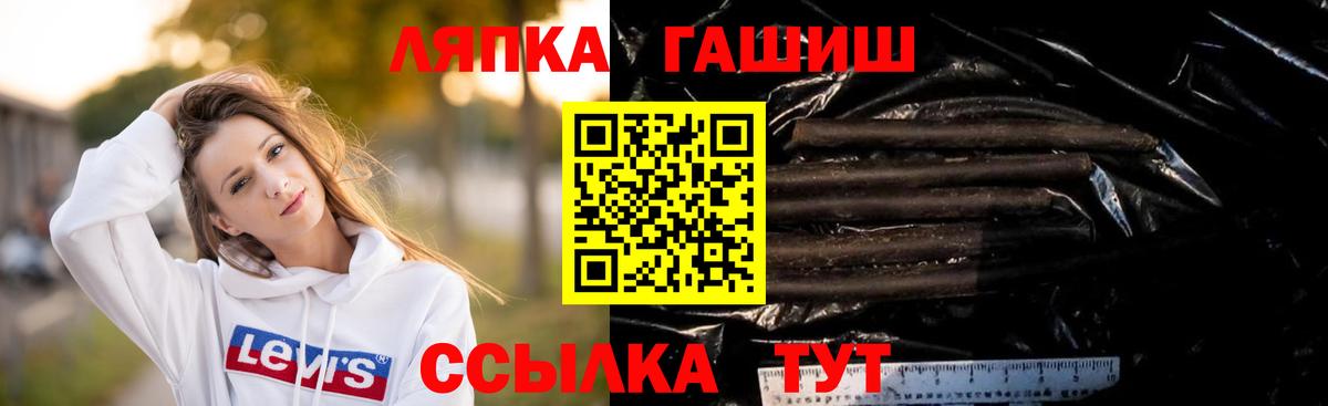 купить наркоту  ГАШ  Мценск  Вход с VPN  Гашиш Ice-O-Lator 