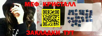 кристаллы Гусиноозёрск