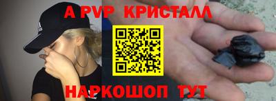 мдма Гусь-Хрустальный