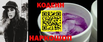 кристаллы Гусиноозёрск