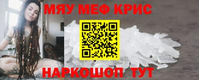 кристаллы Гусиноозёрск