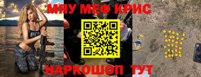 таблы Донской