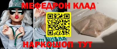 мдма Гусь-Хрустальный