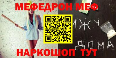 кристаллы Гусиноозёрск
