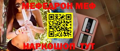 кристаллы Гусиноозёрск