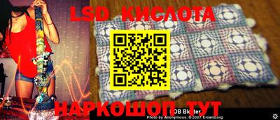 кристаллы Гусиноозёрск