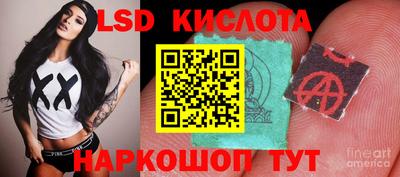 сатива Гусев