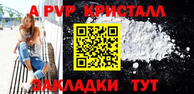 кристаллы Гусиноозёрск