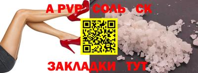 мдма Гусь-Хрустальный