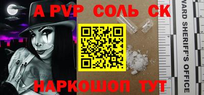 кристаллы Гусиноозёрск