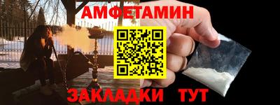 кристаллы Гусиноозёрск
