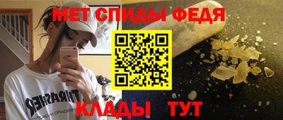мдма Гусь-Хрустальный