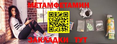 мдма Гусь-Хрустальный