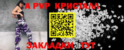метадон Донецк