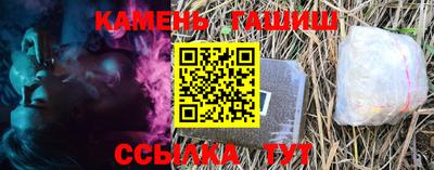 сатива Гусев