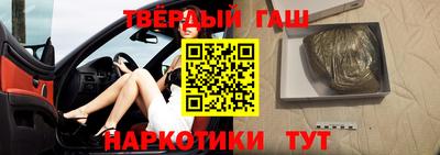 кристаллы Гусиноозёрск