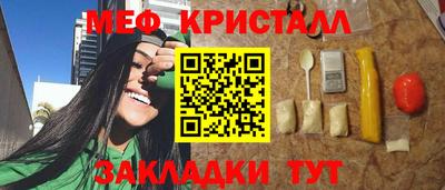 мдма Гусь-Хрустальный