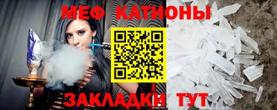 кристаллы Гусиноозёрск