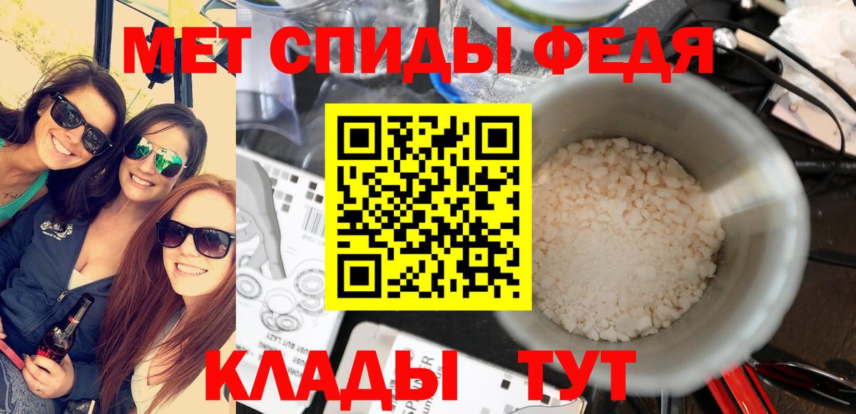 Первитин кристалл Мценск