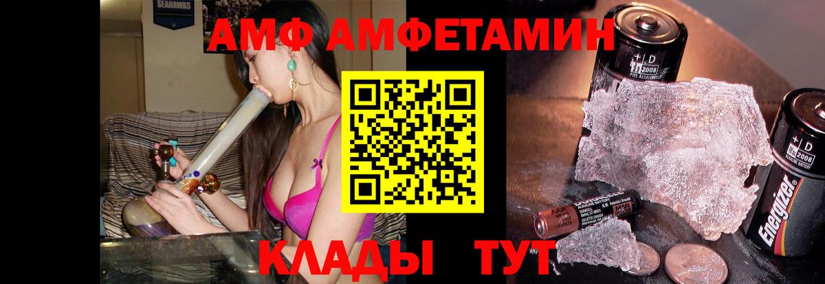 Первитин мет  Первитин мет  Вход с VPN  Мценск 