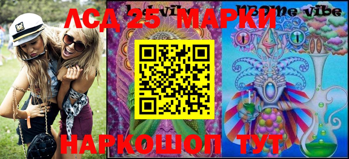 цены наркотик  Вход с VPN  Мценск  Марки NBOMe 1,8мг 