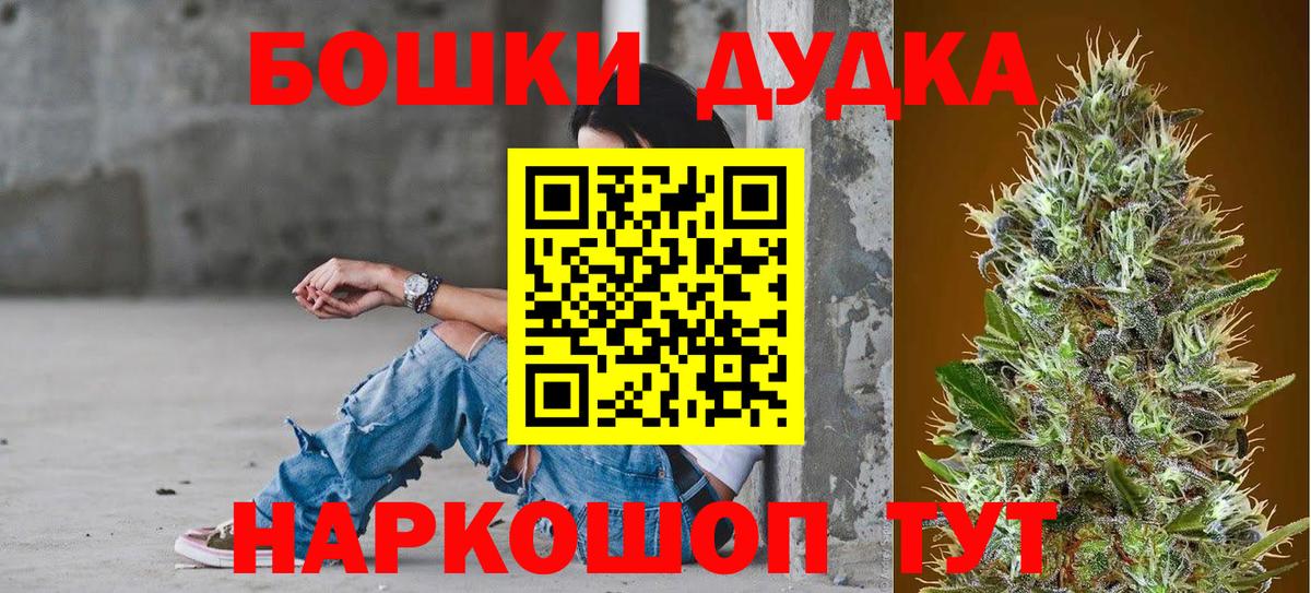 Канабис SATIVA & INDICA Мценск